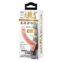 Yeni Nesil Süper Realistik 8 Cm Dolgulu Uzatmalı İç Boşluklu Penis Kılıfı